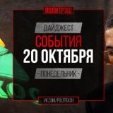    20 