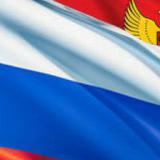 � 2016 ���� �������-������������� ������ ����� ������� � ���������� �������� �� 5 �� ...