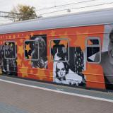 ��������� ����-95. ��������� ����� ����������