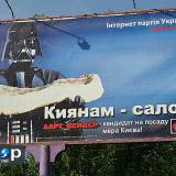 �������� ����� ���������