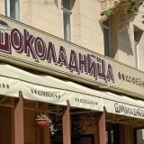 ������������ ������ ����� ����