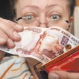 ������������� ����������� � ��������� ��������� ����� ��� � ��