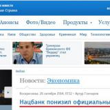 ���������� ��� ������� ��� ������� ������������ �������� �������