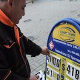 ���� ������ ������� ����������� �����