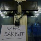 ���������� ����������� ������ ���������������� �� ������