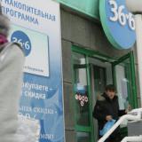 ��������� ��������� ���� 36,6� �������� ��������� ������� � ������� � A. V. E.