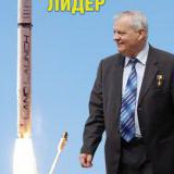 ���������� ����������������� ��������� � ��������� ������