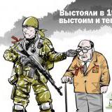 ����� �� ���� �����, �������, ������ �����!