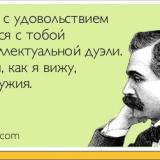 Colonel Cassad: 