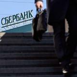 Sberbank CIB ������� 8,3 ��������� ������ �� ������ �� ������������� �����