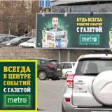  Metro      