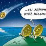 ������������� ��������� �����