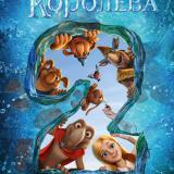 ���������� ������� �������� 2: �������������������� �� ���������� �� ������ ��� ...