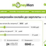  MoneyMan  Workle   