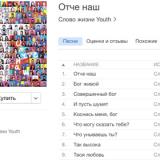        iTunes