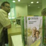 ��������� ��������� ��������� ������ � �����