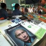 ��������� ����� � ������������ �����