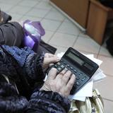 �������� ����������� �� �������� ����������� ������ �� ����� �������