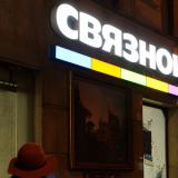 ����������� ��������