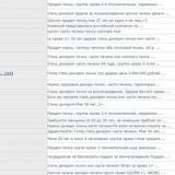 ������� ���� ������� �� ����� ����������� � ������� ���������� �������