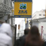 ��������� ������������ ��������� � TEZ Tour