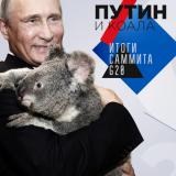   .   G20