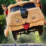 ����� � ��� � ������ �� ������ � 14 �� 16 ������ 2014 ����: ��� �����, ��� ����������