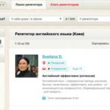     Preply.com       ...