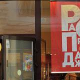 ������������� ������� ���� ��� ����� ����� �����