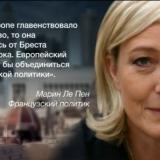 Le Monde:      
