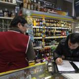 ���� ���������� ����� �������� ����� � ������ �������