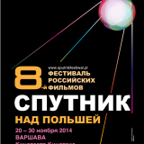 8-� ��������� �������� ��� �������: ���������� �������