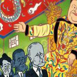 ����� ����� �������� ������?