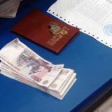 ������ ����� � ��������� ������� ����������� ����������