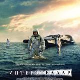 ����� ������� c 13 �� 16 ������ 2014 ����: ���������������������� �������