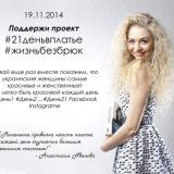 ��������������� � ������� ������ ��� ����: 21 ���� � ������