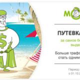 MoneyMan       -