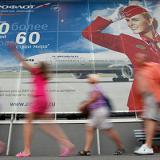 ��������� ����� ������ ������� � �������� IATA