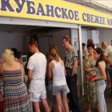 ���������������� ��� ��������