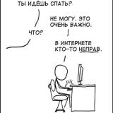 ,  !