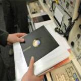 �����-���������� ��� � ���������� ������� ����������