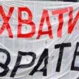 ������ � �������: ������������� ������ ��� �������