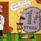 ������ ��������� ������ ������� � ���� ���