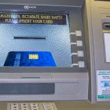 ������������ ��������� ������� ������� ��������� �� Visa � Master�ard