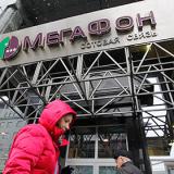 ��������� � 8 ������� ������� ���� �� ������� � ������