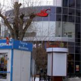 ������ ������� ����������� ���� � ������� � ������