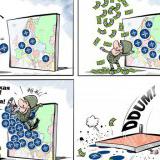 �� �������� ����� �� ������� � ���� ���