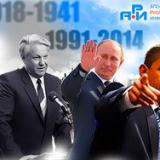 ���� ������ 1918-1941, ����������� � 1991-2014 �����