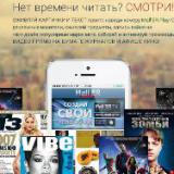 MallER Play: ������ ������ � ��������� ������������� �������