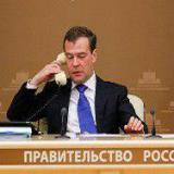 ������������� ��� ����������� ������������ ���